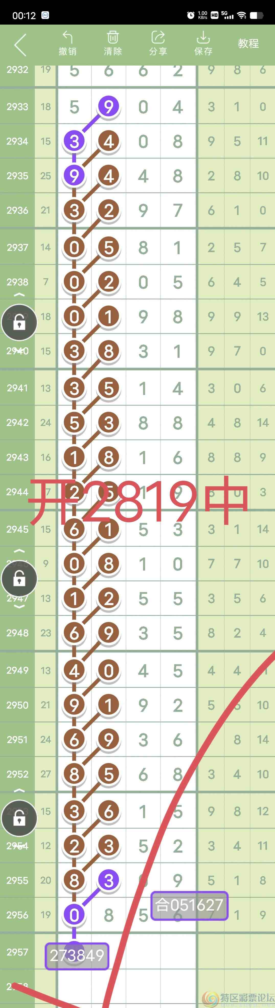 wechat_upload16990291126545207891c09