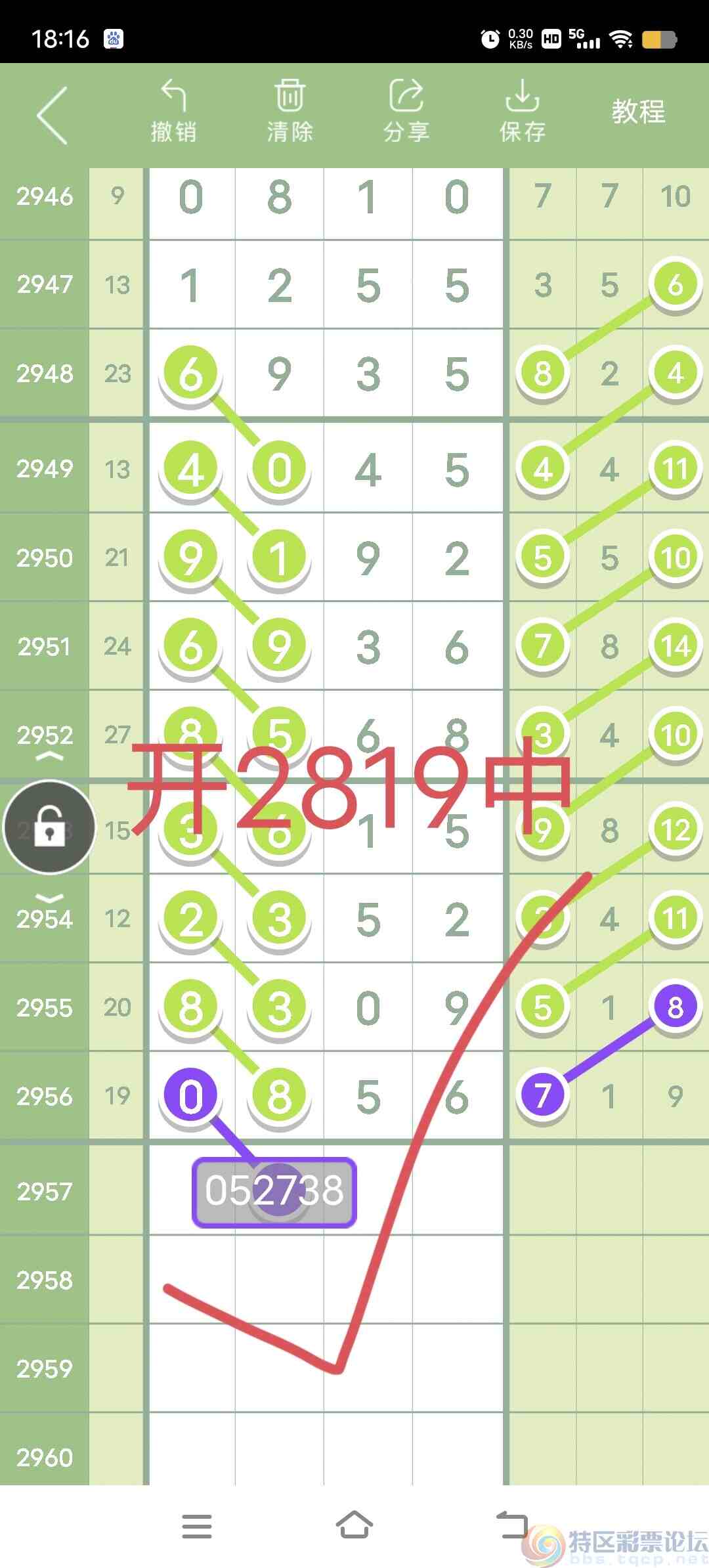 wechat_upload1699029113654520799e05c
