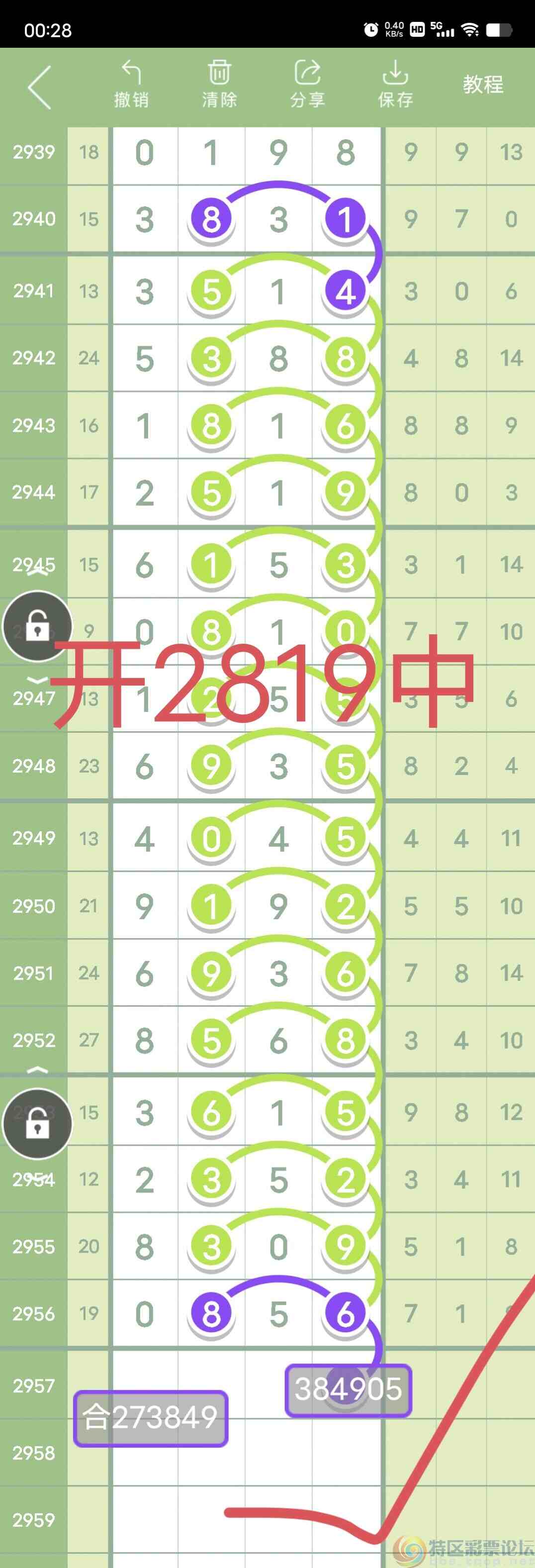 wechat_upload16990291146545207a868d6