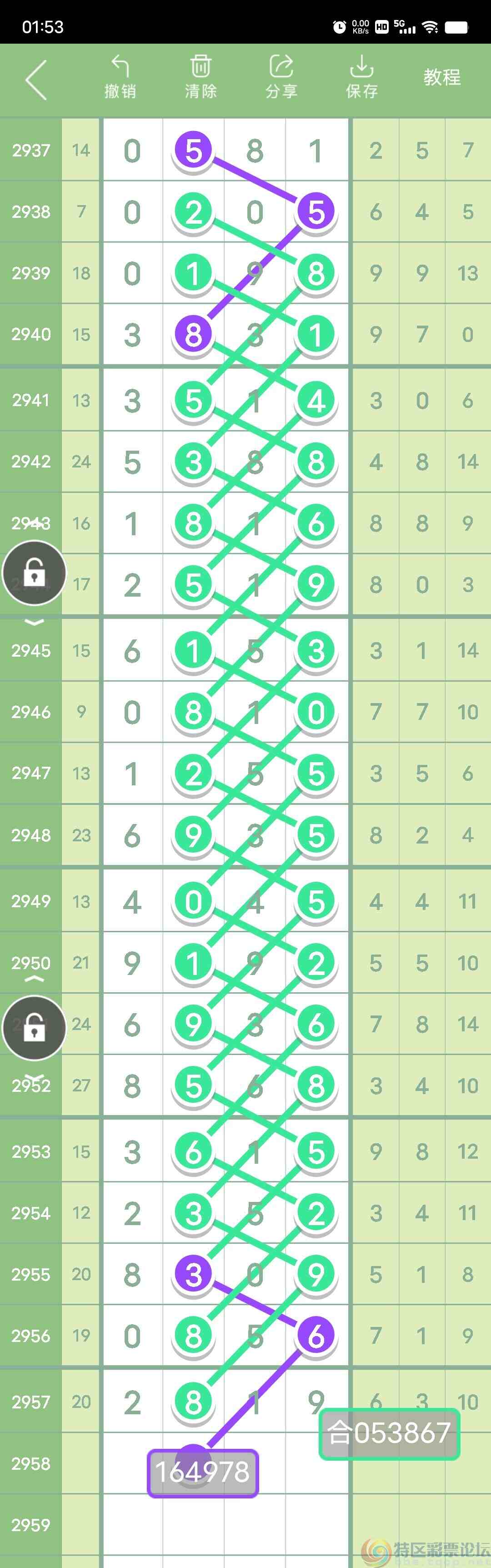 wechat_upload1699034421654535358e7d1