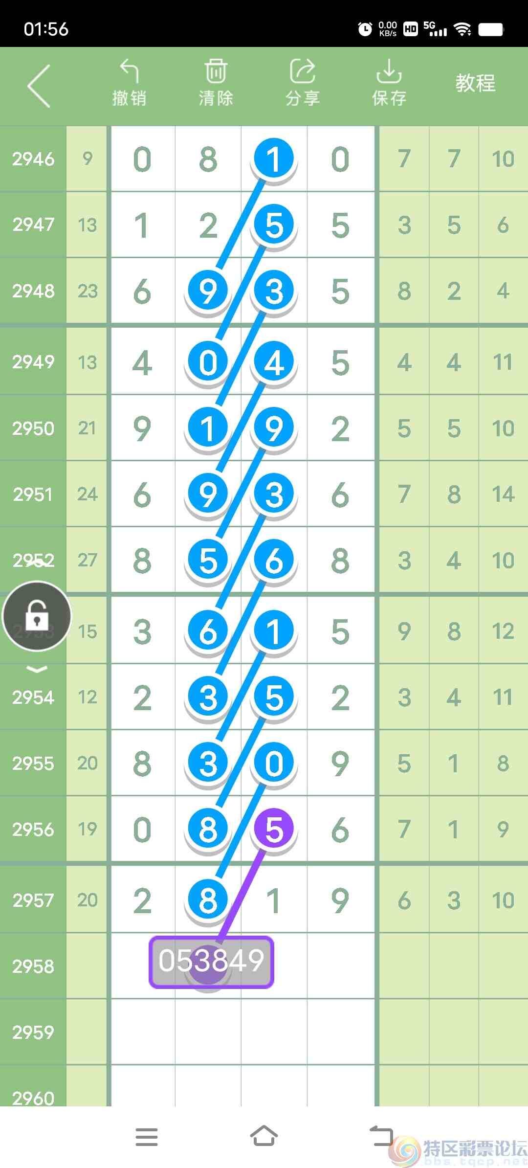 wechat_upload1699034423654535373dce8