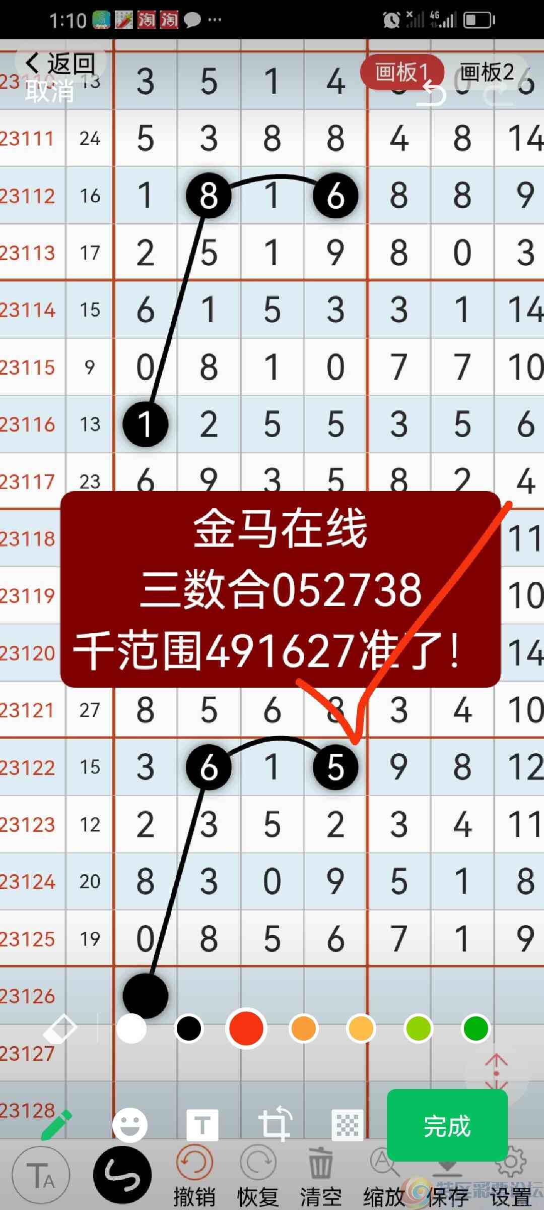 wechat_upload169905874165459435f3527