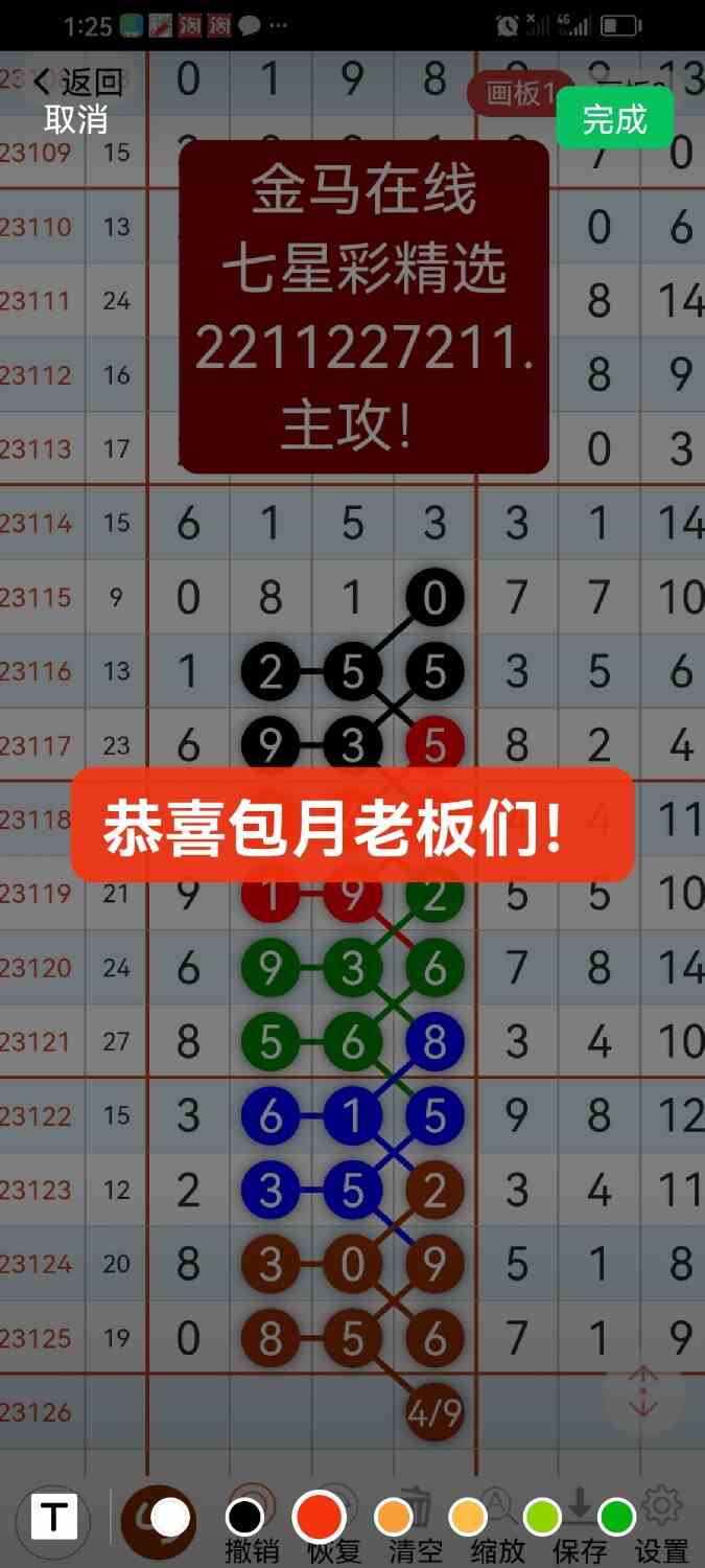 Screenshot_20231103_221450_com.tencent.mm.jpg