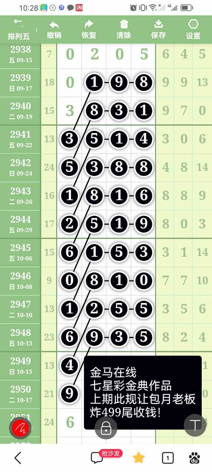 Screenshot_20231103_222829_com.baidu.searchbox.jpg