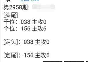 QQ��ͼ20231104085553.jpg