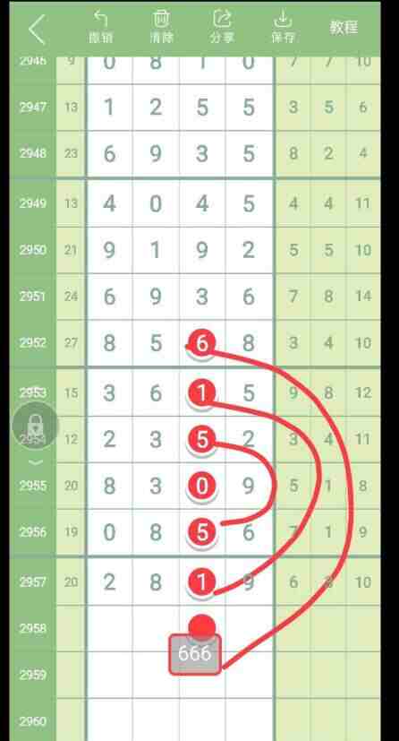 QQ��ͼ20231104085959.jpg