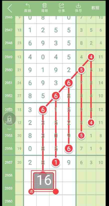 QQ��ͼ20231104085953.jpg