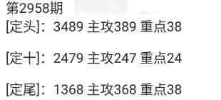 QQ��ͼ20231104090352.jpg