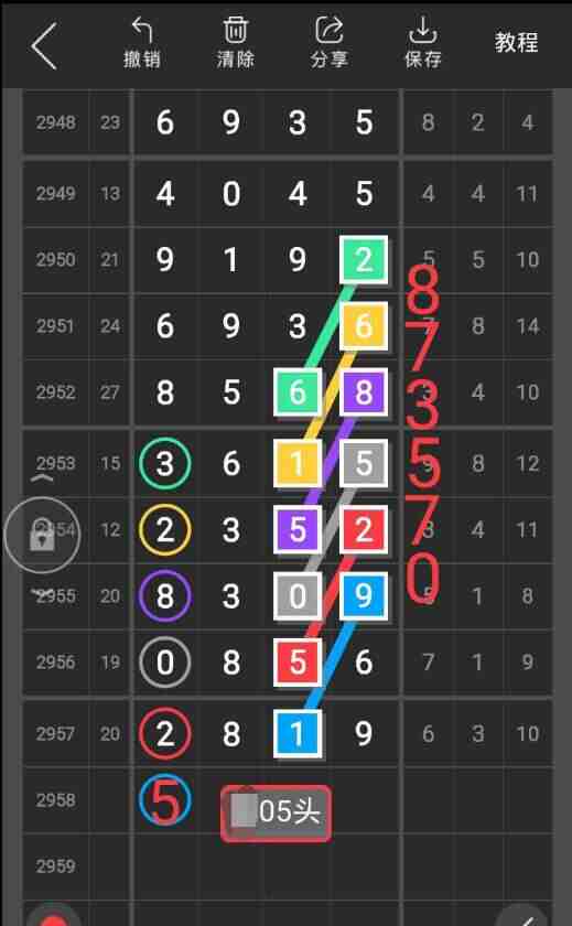 QQ��ͼ20231104090501.jpg