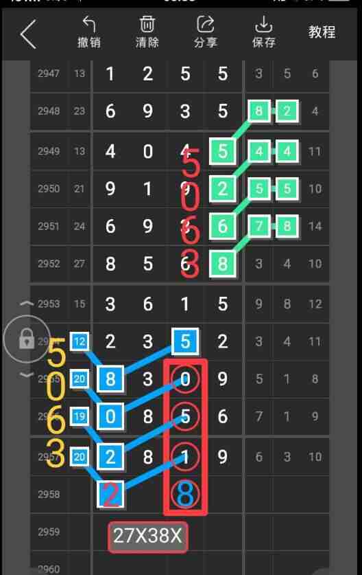 QQ��ͼ20231104090510.jpg