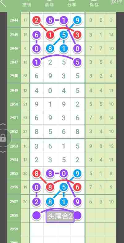 QQ��ͼ20231104091047.jpg