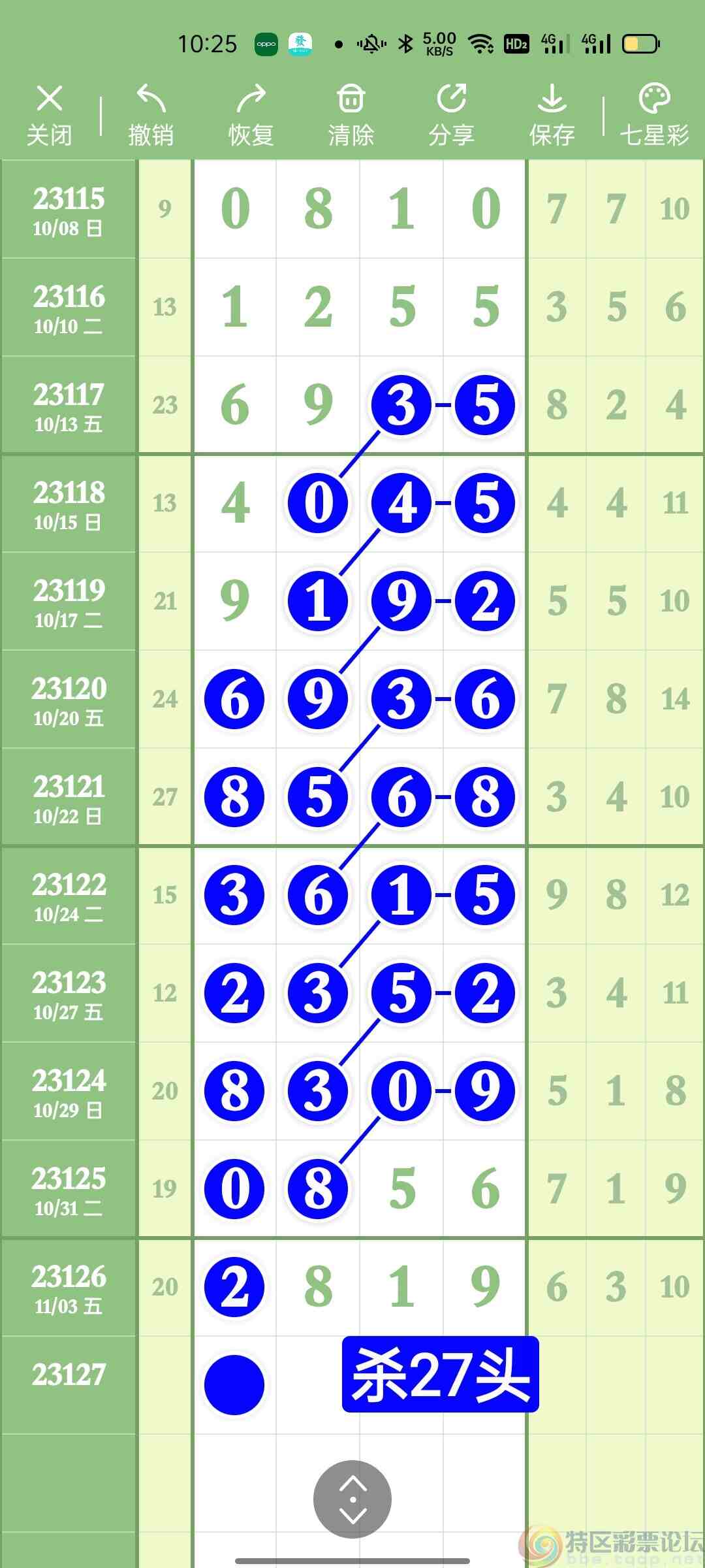 wechat_upload16990655256545aeb5c8eb7