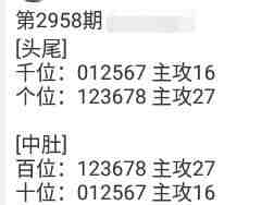 QQ��ͼ20231104115900.jpg
