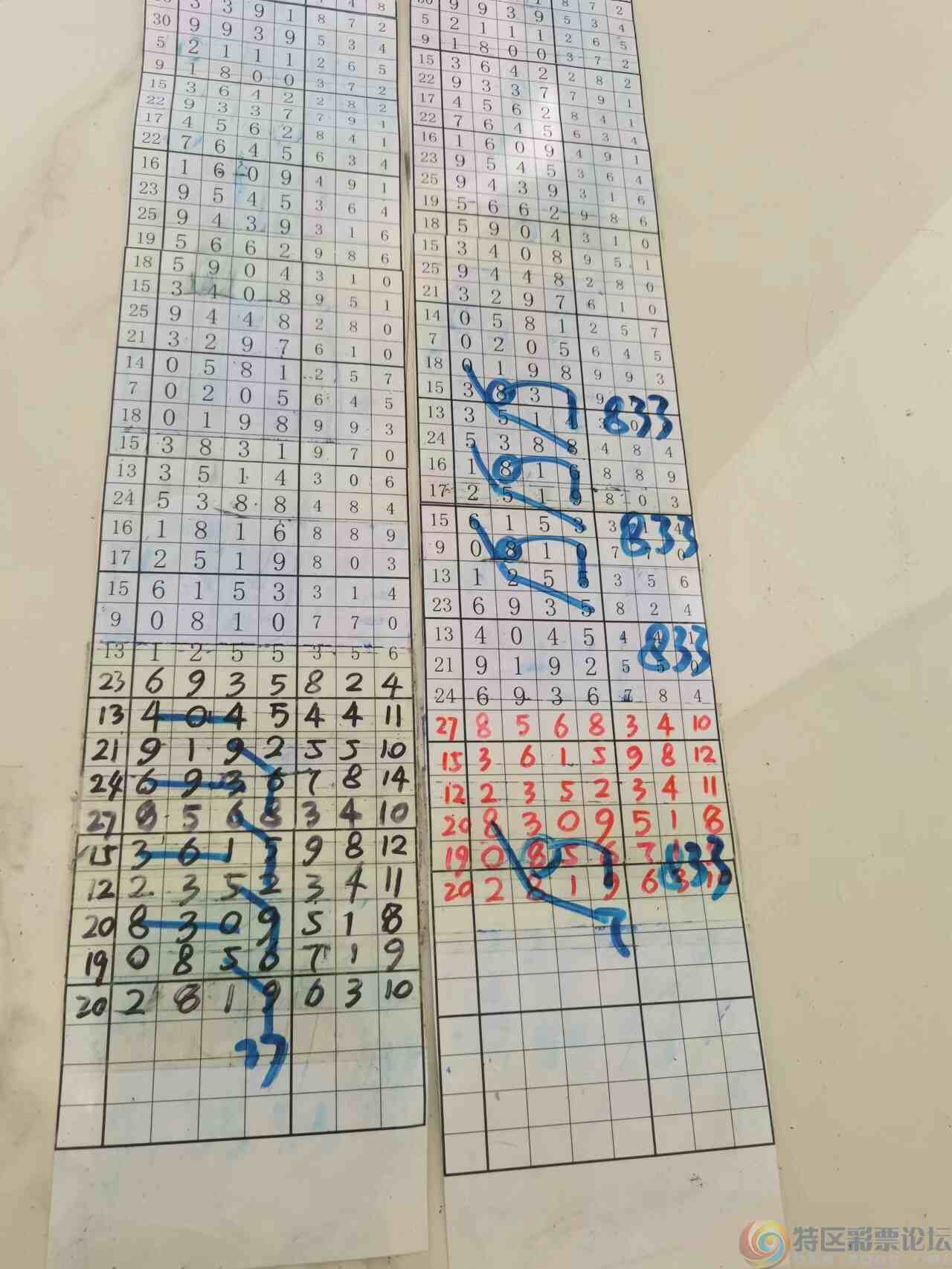 wechat_upload16990733106545cd1ed4a02