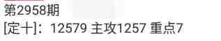 QQ��ͼ20231104143500.jpg