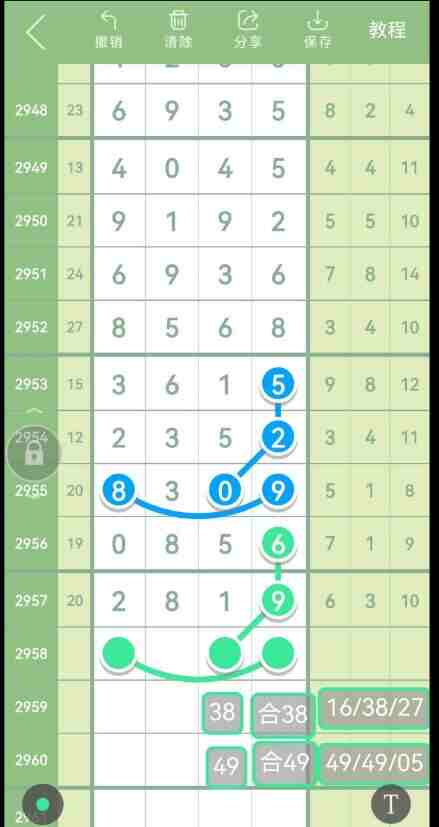QQ��ͼ20231104180531.jpg