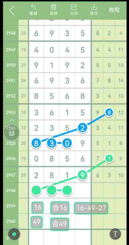 QQ��ͼ20231104180517.jpg