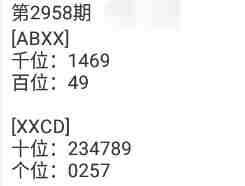 QQ��ͼ20231104180601.jpg