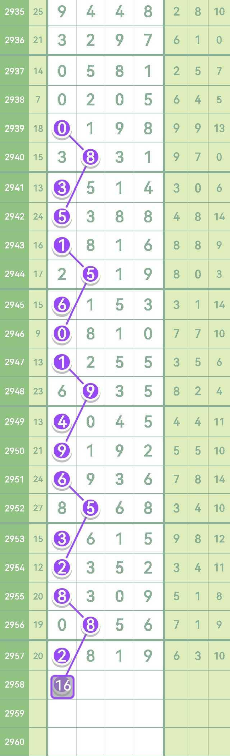 20231104213826_edit_539918901494177.png
