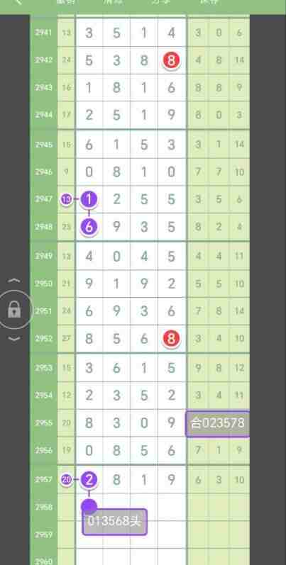 QQ��ͼ20231105084953.jpg