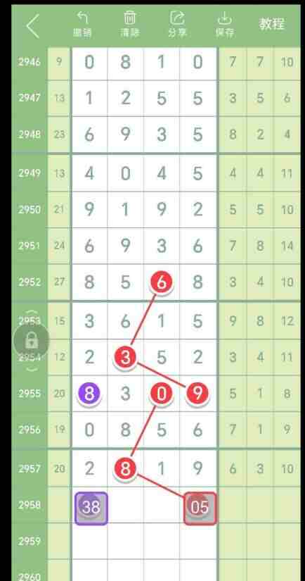 QQ��ͼ20231105085033.jpg
