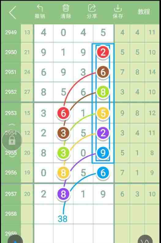 QQ��ͼ20231105085141.jpg