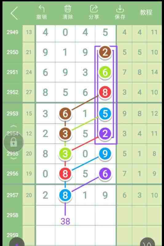 QQ��ͼ20231105085128.jpg