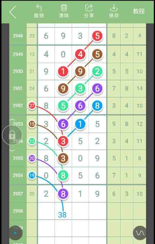 QQ��ͼ20231105085135.jpg
