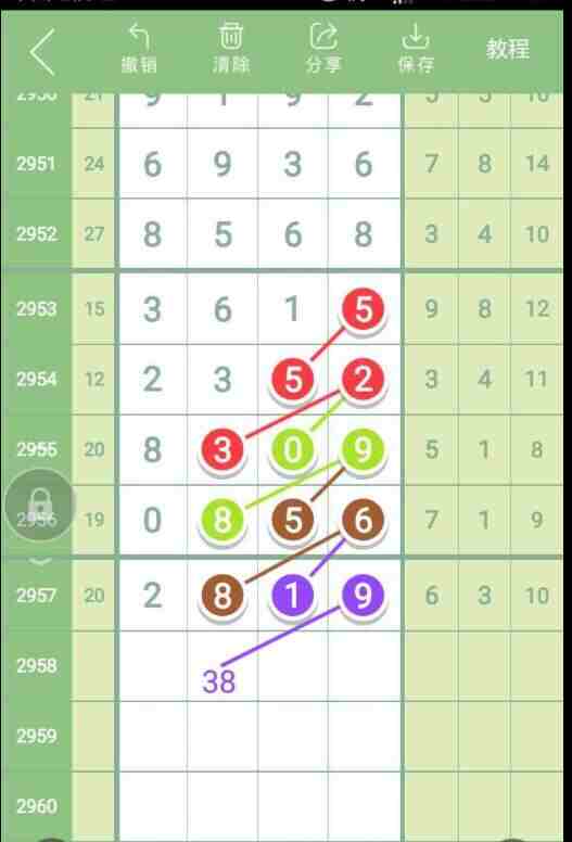 QQ��ͼ20231105085155.jpg
