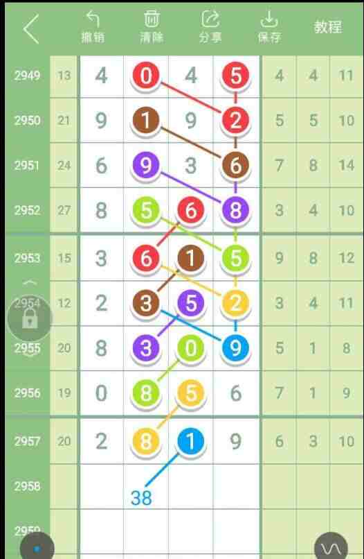 QQ��ͼ20231105085209.jpg