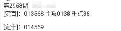 QQ��ͼ20231105085233.jpg