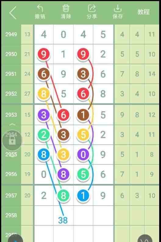 QQ��ͼ20231105085148.jpg