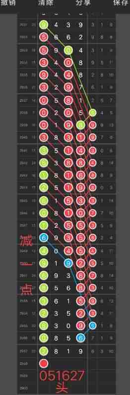 QQ��ͼ20231105085637.jpg