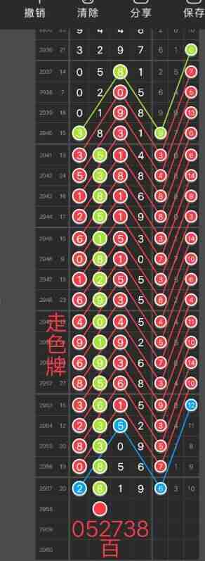 QQ��ͼ20231105085705.jpg
