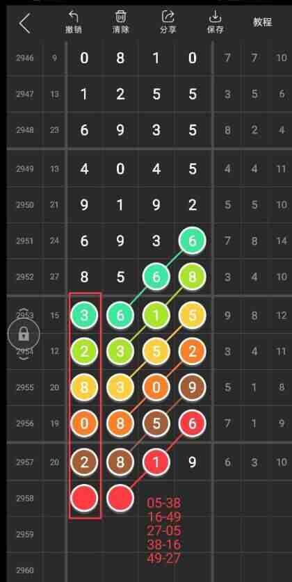 QQ��ͼ20231105090306.jpg