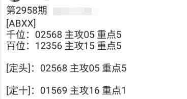 QQ��ͼ20231105090322.jpg