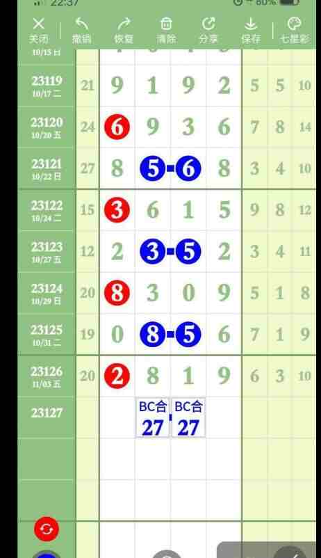 QQ��ͼ20231105090453.jpg