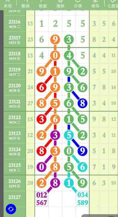 QQ��ͼ20231105090512.jpg