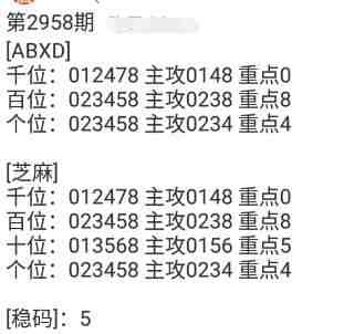QQ��ͼ20231105090523.jpg