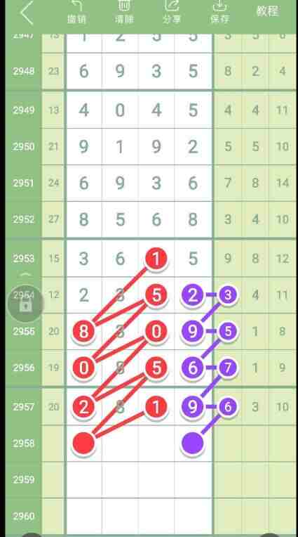 QQ��ͼ20231105090633.jpg