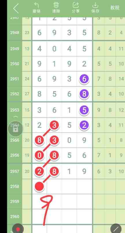 QQ��ͼ20231105090702.jpg