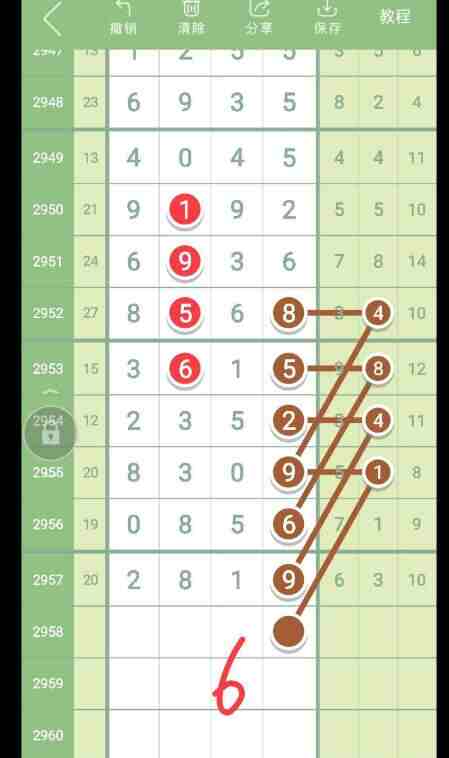 QQ��ͼ20231105090707.jpg