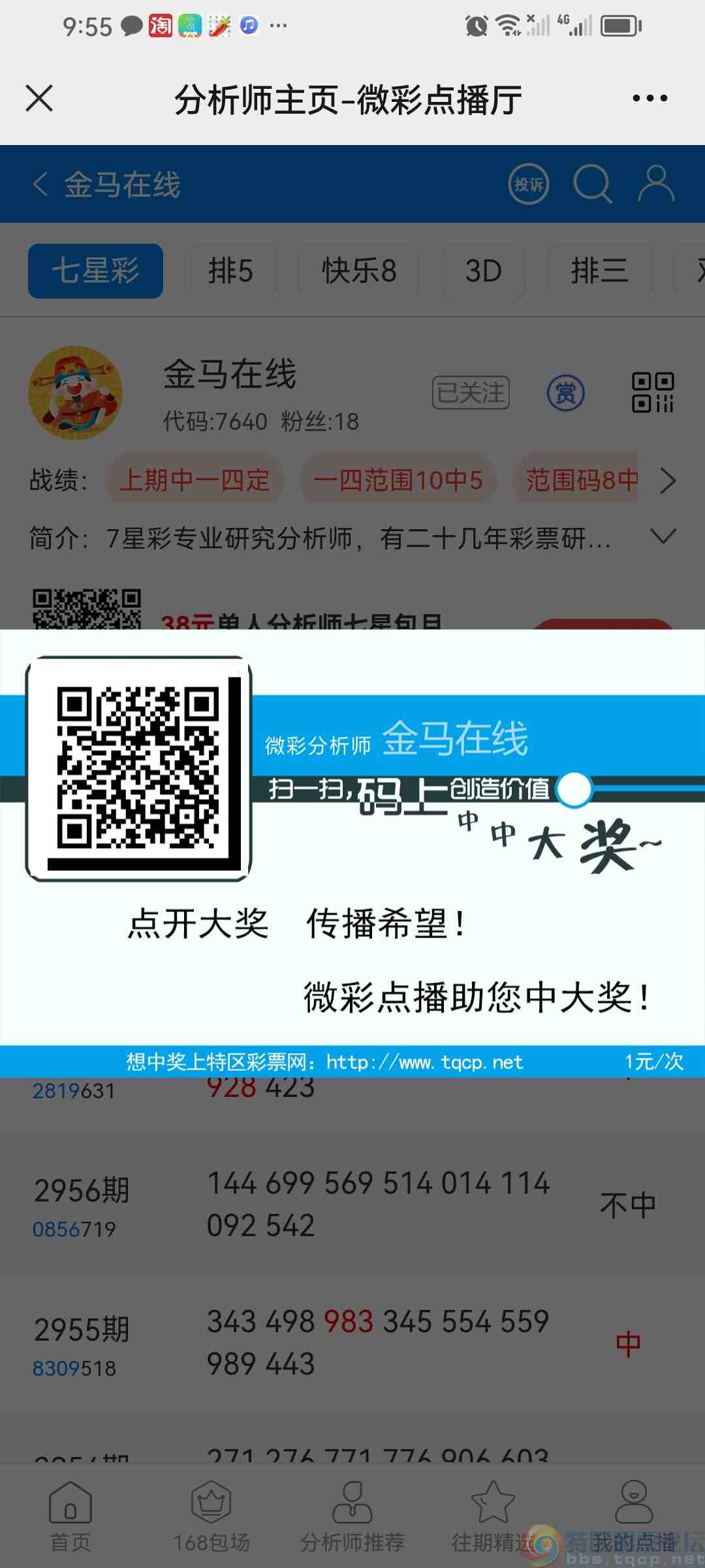 wechat_upload16991495556546f6f334671
