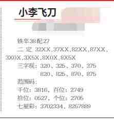 QQ��ͼ20231105095947.jpg