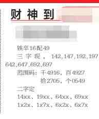 QQ��ͼ20231105100000.jpg