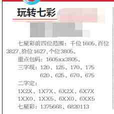 QQ��ͼ20231105095934.jpg