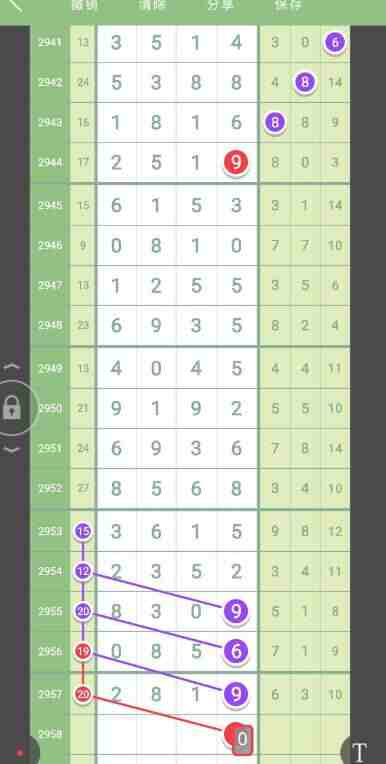 QQ��ͼ20231105101747.jpg