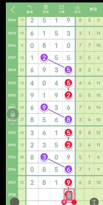 QQ��ͼ20231105102014.jpg