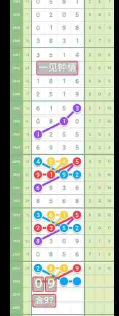 QQ��ͼ20231105102342.jpg