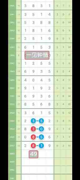 QQ��ͼ20231105102400.jpg